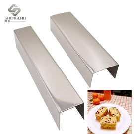 现货曲奇饼干模U型蛋糕模慕斯圈模具小吉饼整形器烘焙工具