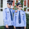 Security uniform Spring Long sleeve shirt Of new style Property Security coverall shirt blue goods in stock Guard clothes