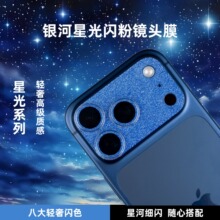 �O��iphone17/18ȫϵ���W��һ�wʽ�R�^ĤAR��͸������ĥ���W