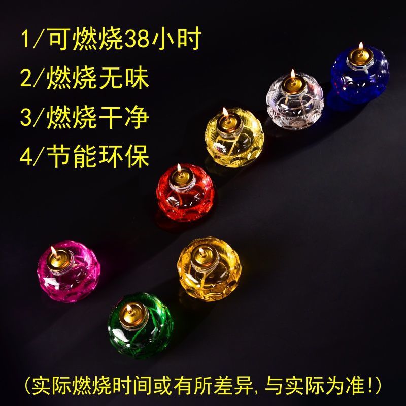 厂家直销促销酥油灯无烟无味供佛灯长明灯法会寺庙七彩莲花佛前灯|ru