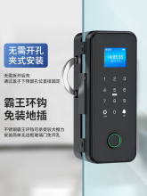 ♔玻璃门密码锁办公室指纹锁免开孔推拉门有框无框双开门智能电子
