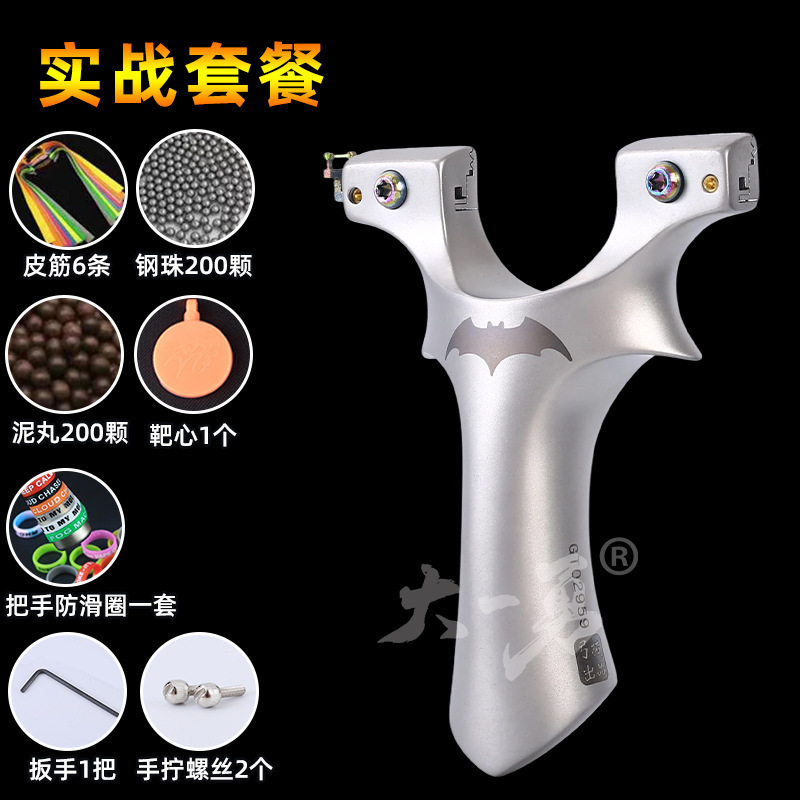弓拓蝙蝠二代630不锈钢弹弓扁皮夹片快压户外实战高精度宽皮蝙蝠|undefined