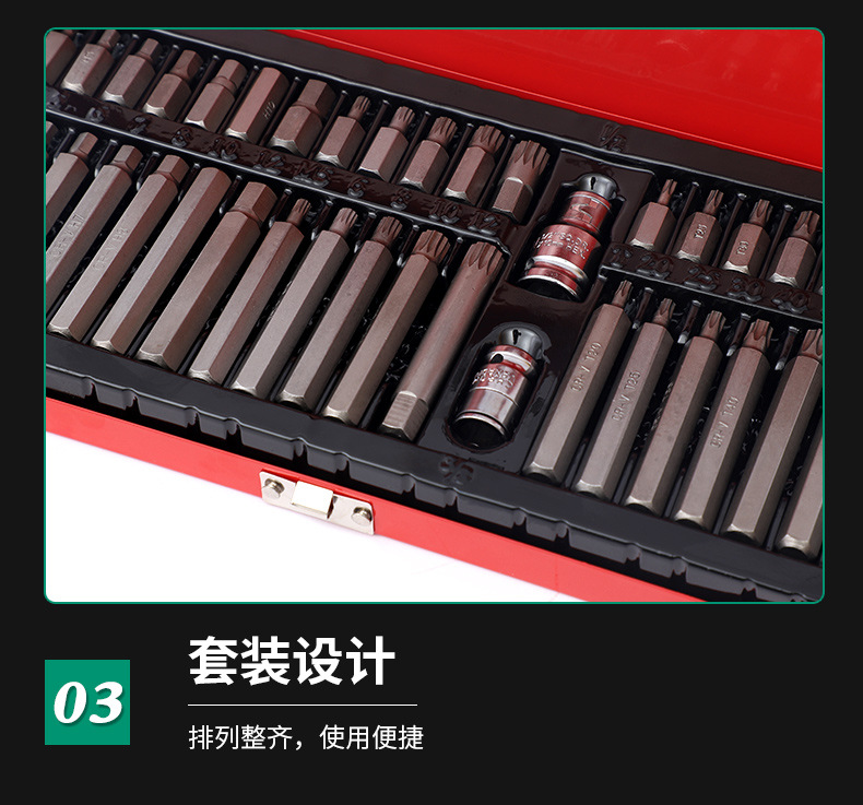 40-piece set of star batch set of auto repair tools screwdriver batch head twelve-horn plum blossom hexagon socket hardware suit