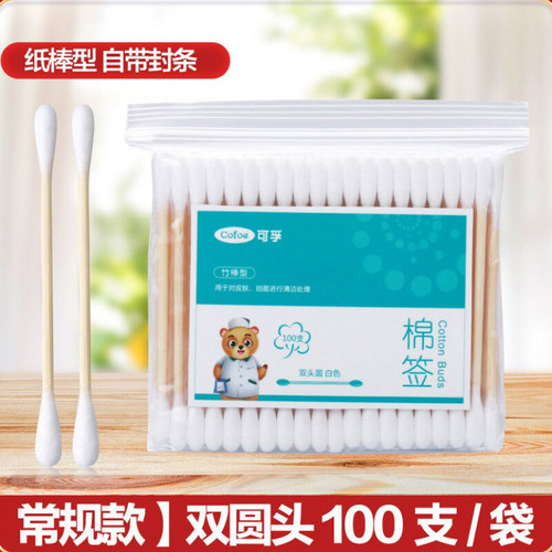 Corfu disposable cotton swabs, absorbent cotton swabs, cosmetic cotton swabs, ear-picking baby independent cotton swabs