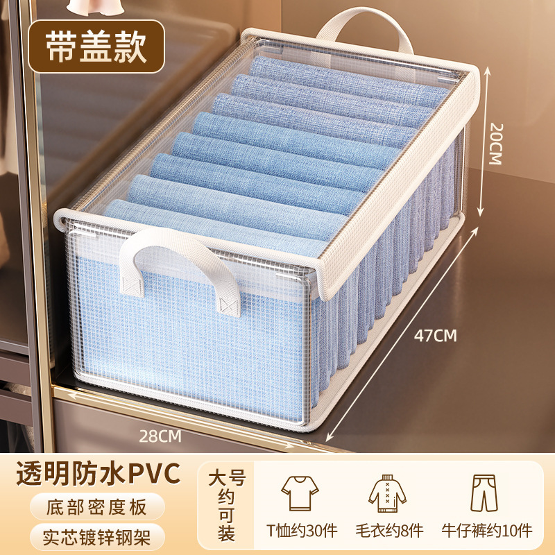 蓋付き衣類収納ボックス、家庭用ズボン収納ボックス、ワードローブ引き出し型層状収納ボックス、折りたたみ式収納バスケット|undefined