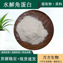 植物提取物;其他生物化工;工业植物提取
