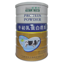 【一件代发】欧莱氏牛初乳蛋白质粉方便食品蛋白粉 925克