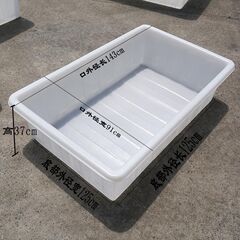 塑料盆长方形加厚环保大号熟料PE牛筋方盆装鱼虾耐用养龟盆浅水箱