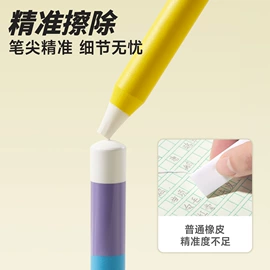 铅笔;橡皮擦;卷笔刀削笔器