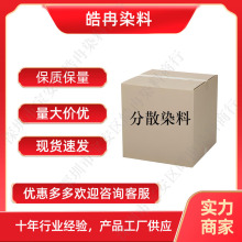 ��ɢȾ�� ��ɢ�� ˮ����ɫ�� ����Ⱦɫ��ɫ��