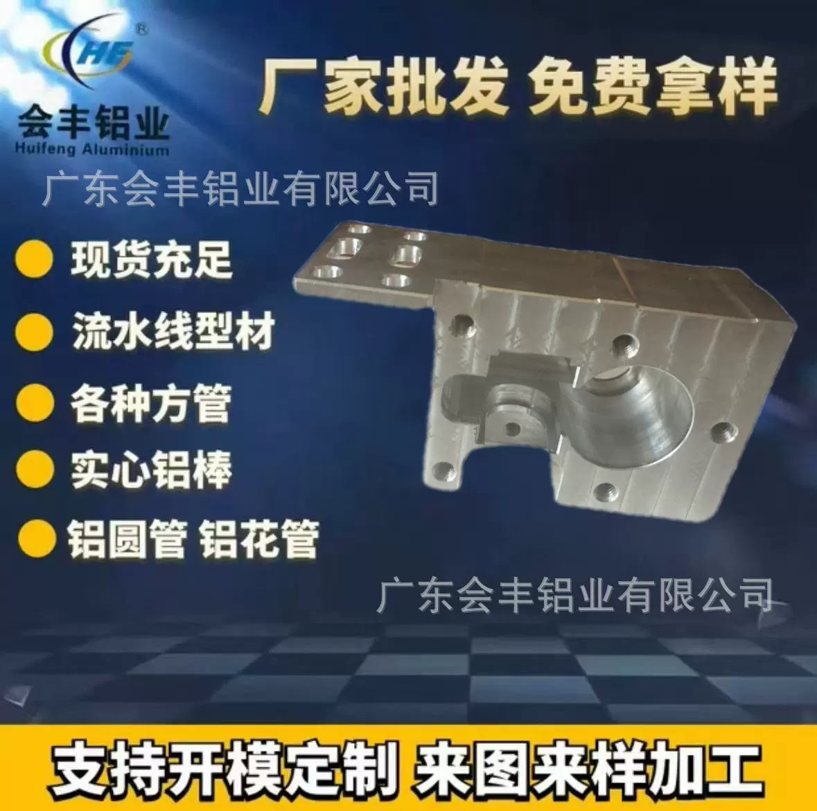 CNC加工铜铝合金机加工五轴加工汽车配件cnc走心机车五金件加工