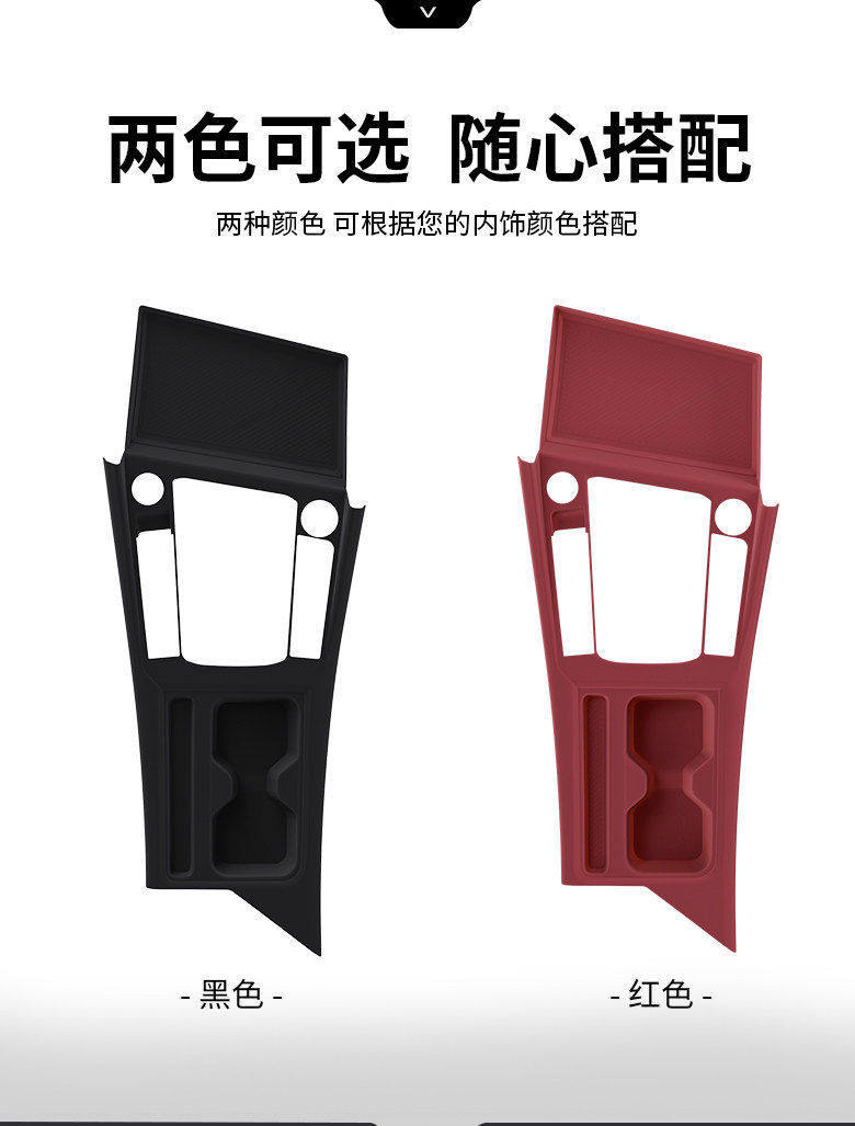 20-26 Models of Volkswagen Sagitar Beyond Edition Center Console Gear Shift Silicone Mat Water Cup Slot Interior Protection Mat Decorative Accessories