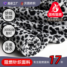 ������ȼᘿ��� 230gӡ��������ͯ˯������ ȫ��ᘿ���ȼ�Ҿӷ�