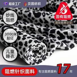 窗帘面料;功能性面料;涤纶面料