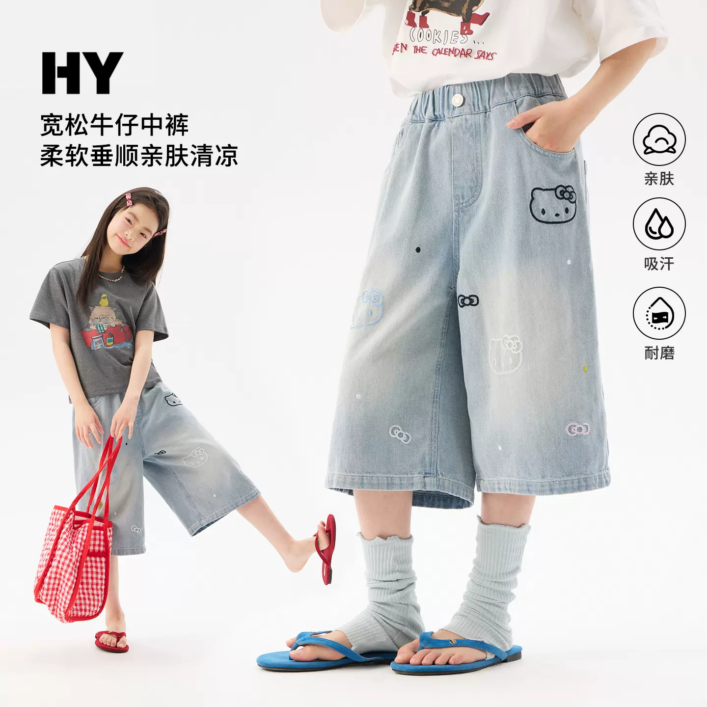 童装女童裤子2026夏季新款洋气卡通绣花中大童女孩七分牛仔裤批发