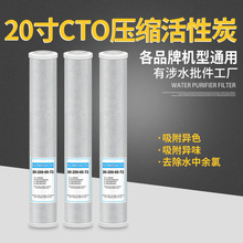 ˮCͨCTOVоÃ|Y̼Vоs̿蹸