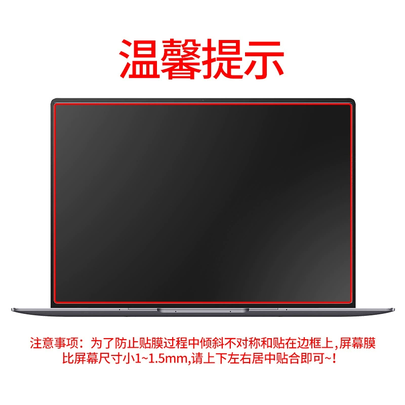 Защитная пленка для экрана ноутбука (совместимо с Lenovo, ASUS), закаленная пленка против синего света, размеры разных моделей