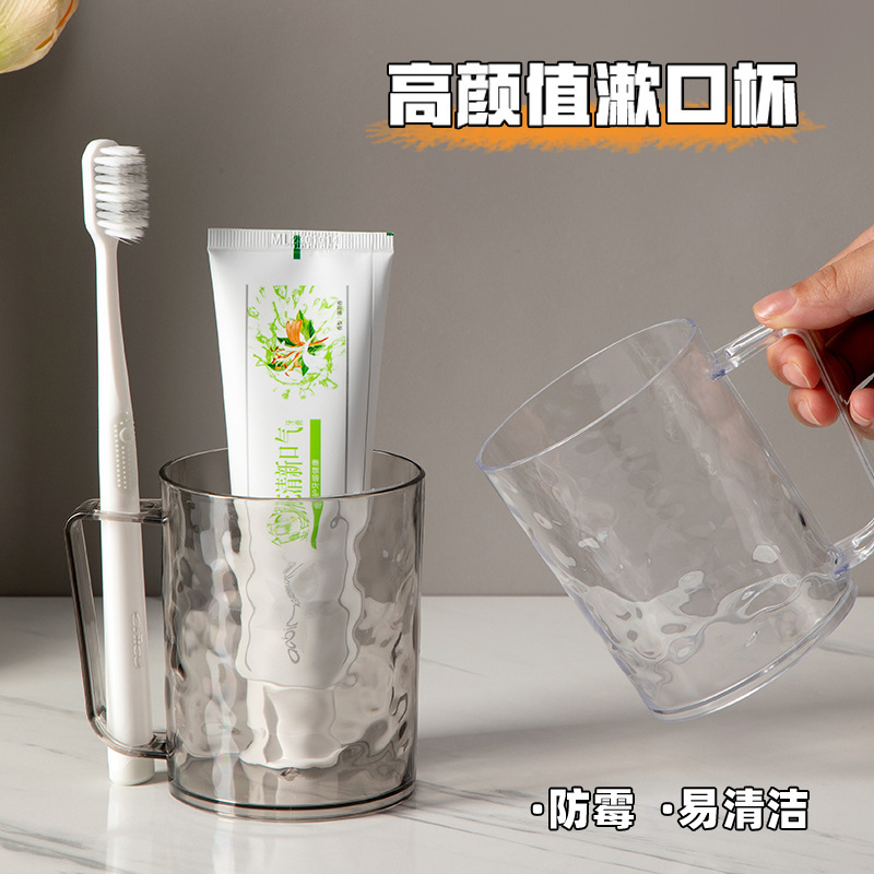 Mouthwash Cup, High-Looking Toothbrushing Cup, Home Accessible Luxury Couple Cup, Hotel Glacier Cup, Travel Portable Plastic Tooth Cup