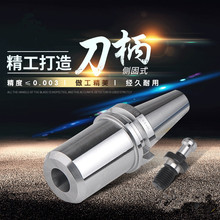 BT-JT-NT-SLNȹʽBT40-SLA6/8/10/12/16/20/24/25/32/40/42