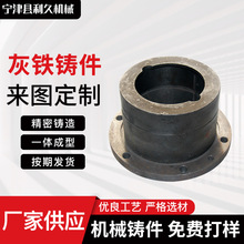 定制机械配件轴承套 CNC非标焊接加工灰铁铸件 大型机床床身铸件