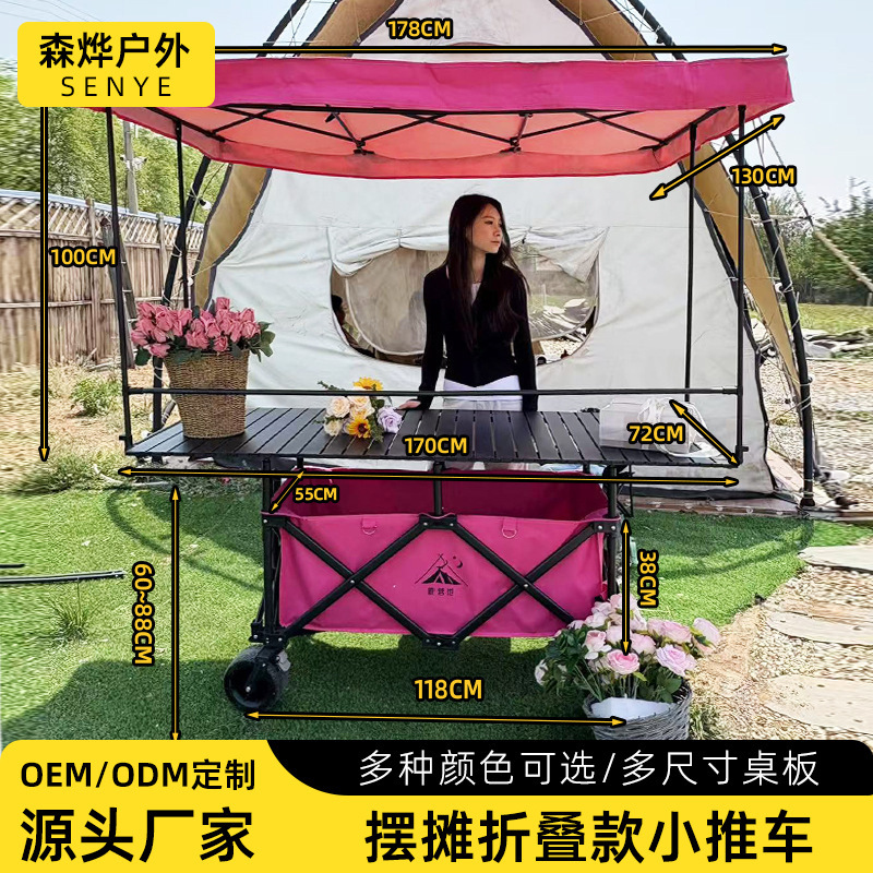 Folding Camping Cart 168*72 Adjustable Height Street Vending Cart Outdoor Night Market Stall Cart Portable Collapsible Small Trolley Folding Camping Cart 168*72 Adjustable Height Street Vending Cart Outdoor Night Market Stall Cart Portable Collapsible Small Trolley