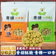 �ຣ�����خa ��ԭ��������һ���� �����ִּZС����ʳ228��һ��