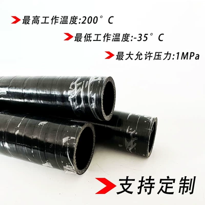 automobile water pipe 1m Black Coolant