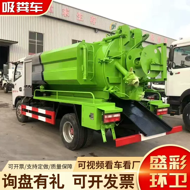 养殖场吸粪车环卫多功能高压淤泥农村厕所改造自吸自排二手吸粪车