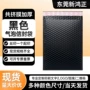 加厚防震定制气泡泡沫袋