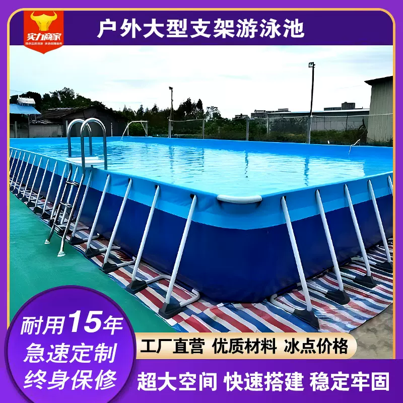 支架游泳池户外野外训练培训组装大容量水上娱乐蓄水池耐用沙滩