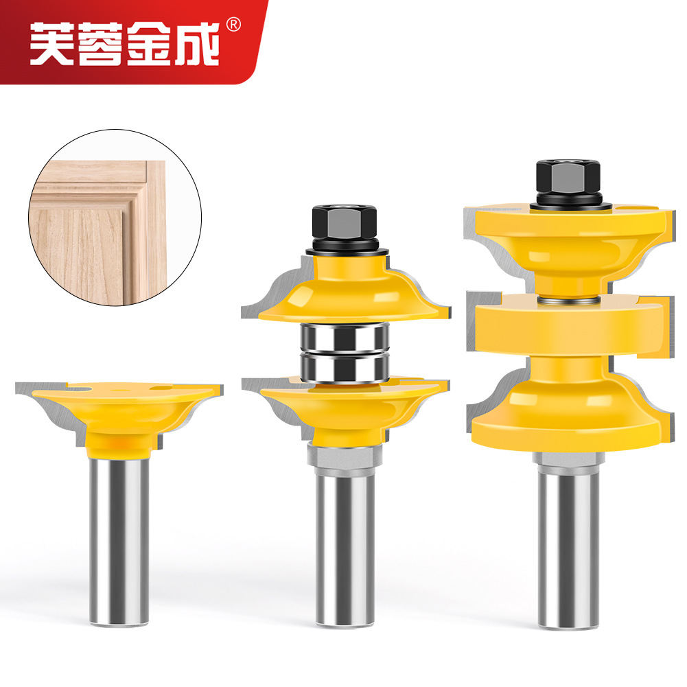 木工铣刀三件套门框榫合刀一次成型实木大门刀门框榫合刀雕刻机