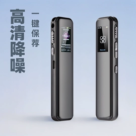 录音笔;拍立得相机;智能眼镜