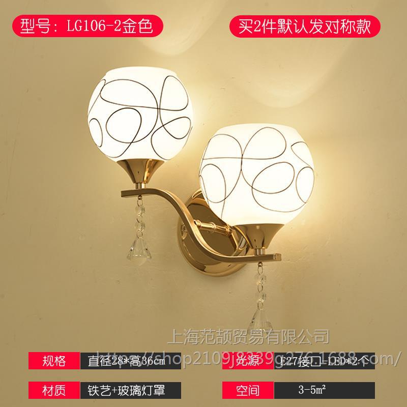 LG106-2 골드 +9와트 따뜻한 조명