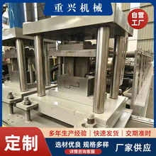 门框机门框成型机不锈钢边框成型机防盗门框设备