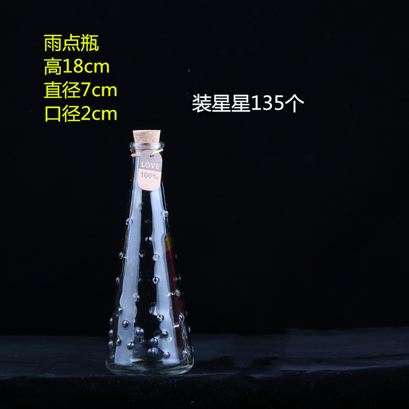 Botella de deseos de bricolaje al por mayor, botella de cielo estrellado, botella de nebulosa, botella de arco iris, botella de deriva, botella de mar, botella de estrella de la suerte, vidrio