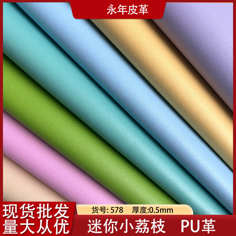 С֦ƤֱֻӦ֦ƤpuϳɸСƤ֦Ƥ