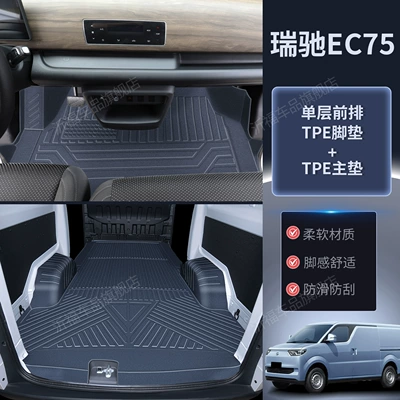 Trunk Mat TPE floor mats, specialized for - package-single-layer-tpe-floor-mat-trunk-mat-vehicle-specific