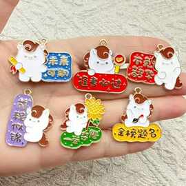 马年考试逢考必过祝福励志语字牌 diy合金饰品配件发饰钥匙扣批发
