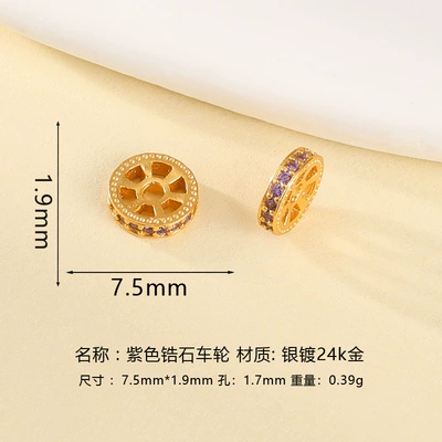 Zərgərlik ara hissələri | Spacer Pads for Jewelry - 75mm-purple-zircon-wheel