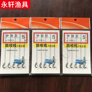 Factory wholesale fishing gear sub-line double hook hanging five pairs of cross-border export Ishini Dali horse line line 1