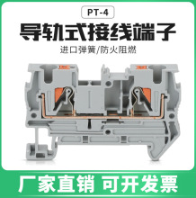 ֱ�����PT1.5-10�Ӿ������� 1.5-10ƽ������ֱ���⹤�߽Ӿ�PT-1.