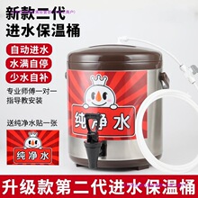 ���a������ѩ�̲�Ͱ̨���Mˮ��Ͱ�{������ȫˮ�¿��̲���Ԅ�