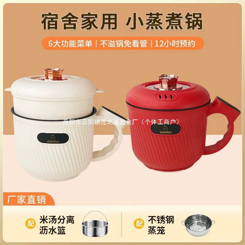 Рисоварка для контроля сахара, умная электрическая плита с керамической глазурью, многофункциональный универсальный вок для приготовления на пару и приготовления пищи, может готовить сахарный рис, съемный и моющийся.