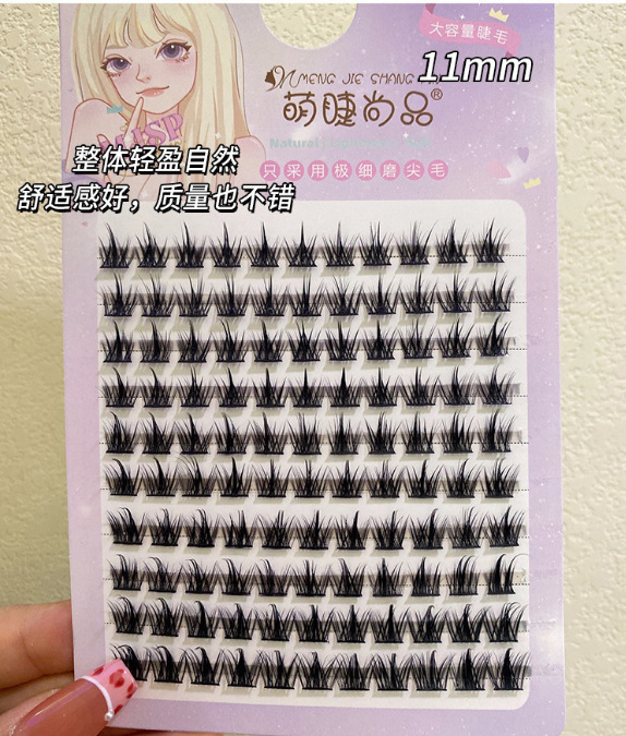 Pestañas lindas Shangpin pura salvaje diablo pestañas falsas Barbie pluma sobrenatural de tres secciones novato pestañas autoadhesivas en racimo