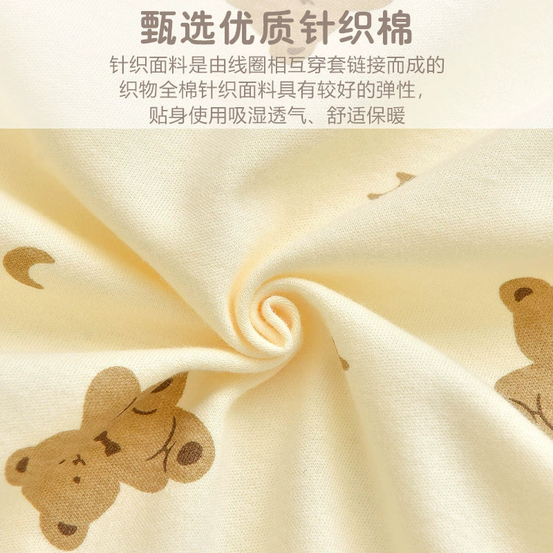 Cotton children's duvet for new born for baby, 0-12 month