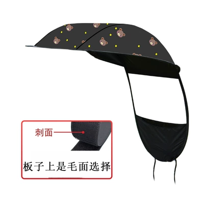 Elektromobil üçün ön şüşə çətiri (günlük): accessory, electric scooter sunshade - single-ceiling-cover-cartoon-bear-with-velcro-backing-note-this-is-a-single-roof-cover-not-a-complete-set