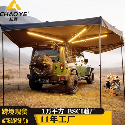 Sunshade Car Rainproof Side | Avtomobil yan çətirləri - 360-degree-quick-opening-fan-with-light-2m
