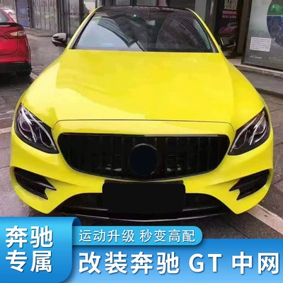 Zhongwang — Gypsophila Gt Grille