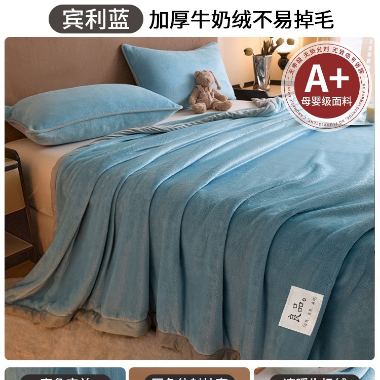 Añadir seda de conejo espesa sábanas de peluche de invierno de lana de coral dormitorio una sola manta de peluche nueva