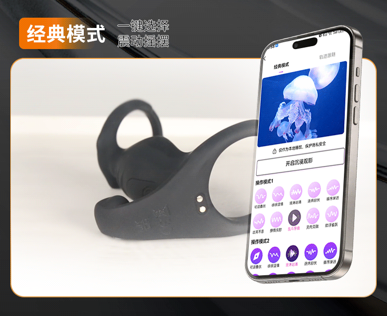 Black Panther App-Controlled Dual-Ring Vibrating Cock Ring for Couples — detail image 14